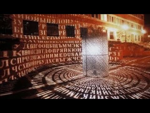 Kryptos: The CIA's Unsolved Secret Code