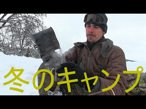 山のソロ冬のキャンプ (Mountain, solo camping in winter)