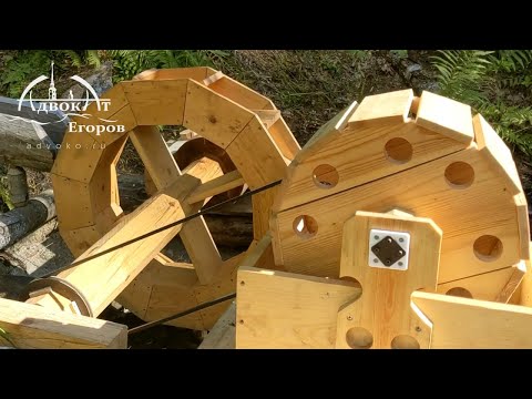 Bushcraft Waterwheel